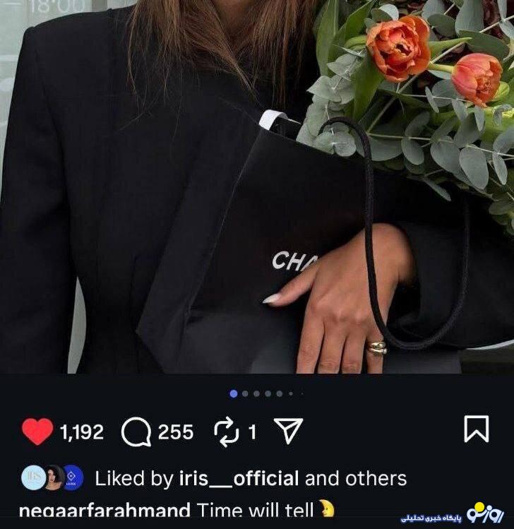 استوری همسر سابق پژمان جمشیدی استوری همسر سابق پژمان جمشیدی