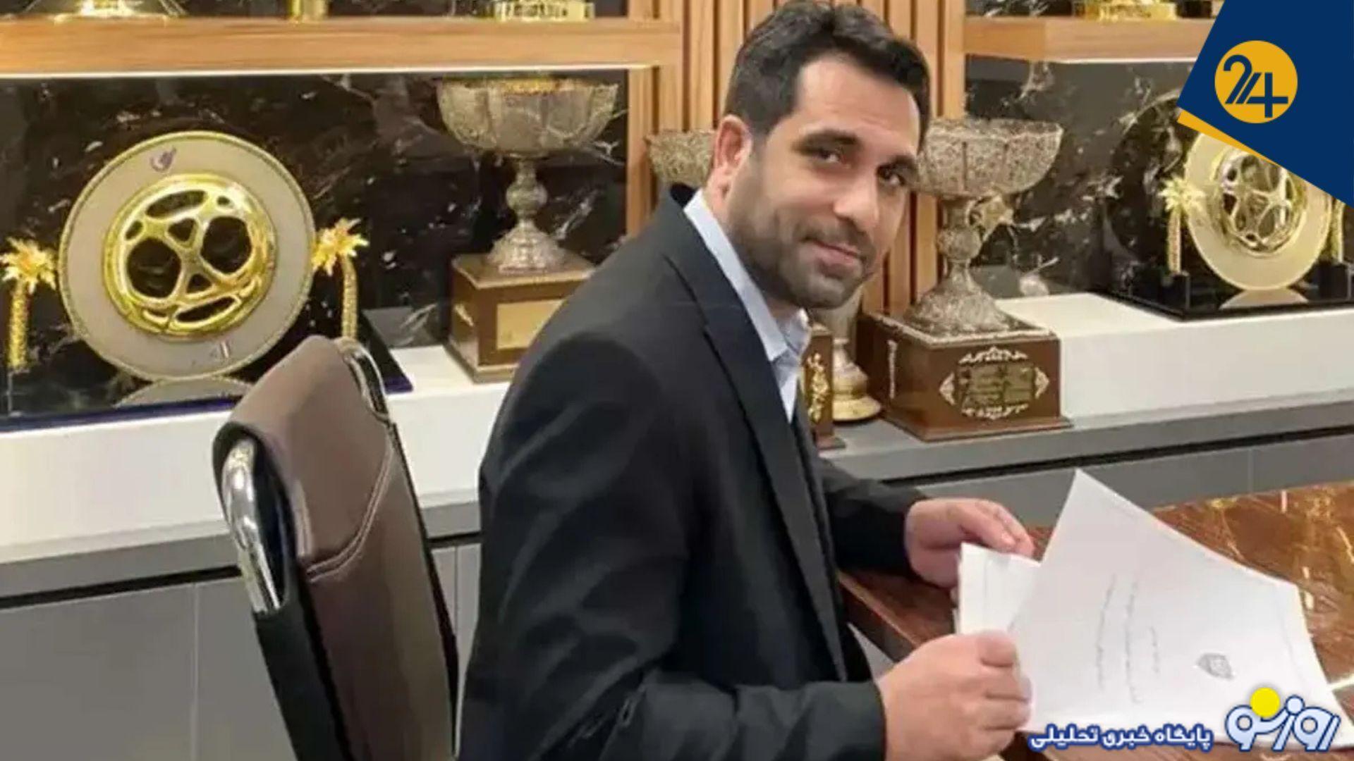 نوه آیت الله طباطبایی مدیرعامل پرسپولیس میشود؟ نوه آیت الله طباطبایی مدیرعامل پرسپولیس میشود؟