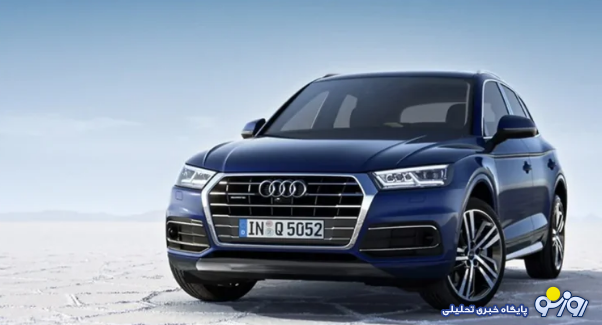 شرایط جدید فروش آئودی Q۴ در ایران با قیمت قطعی شرایط جدید فروش آئودی Q۴ در ایران با قیمت قطعی