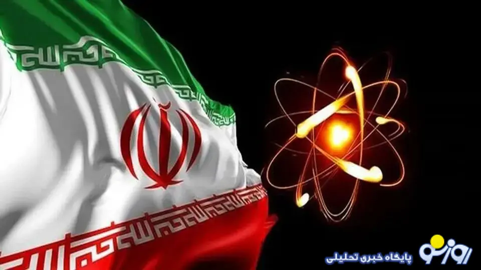 حذف تدریجی اروپا از معادلات هسته‌ای