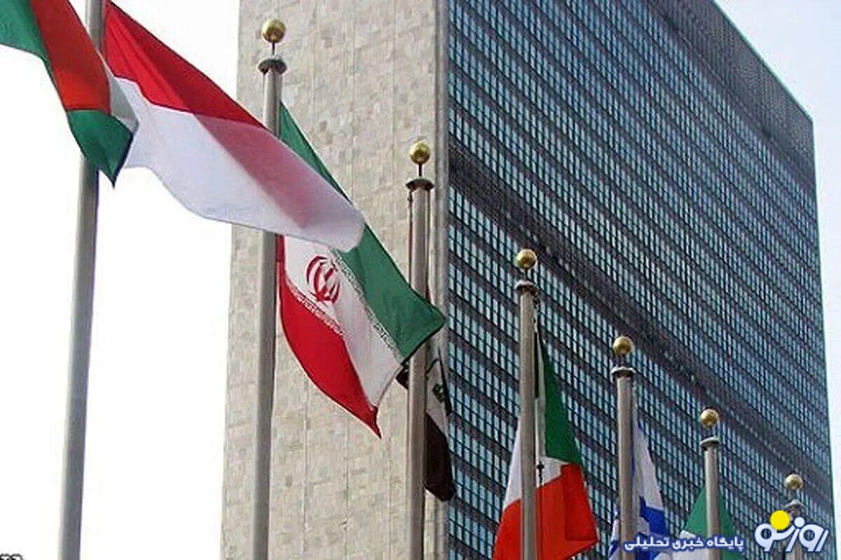 تحریمها بازگشت! تحریمها بازگشت!