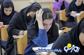 دانشجوی اخراجی نداریم