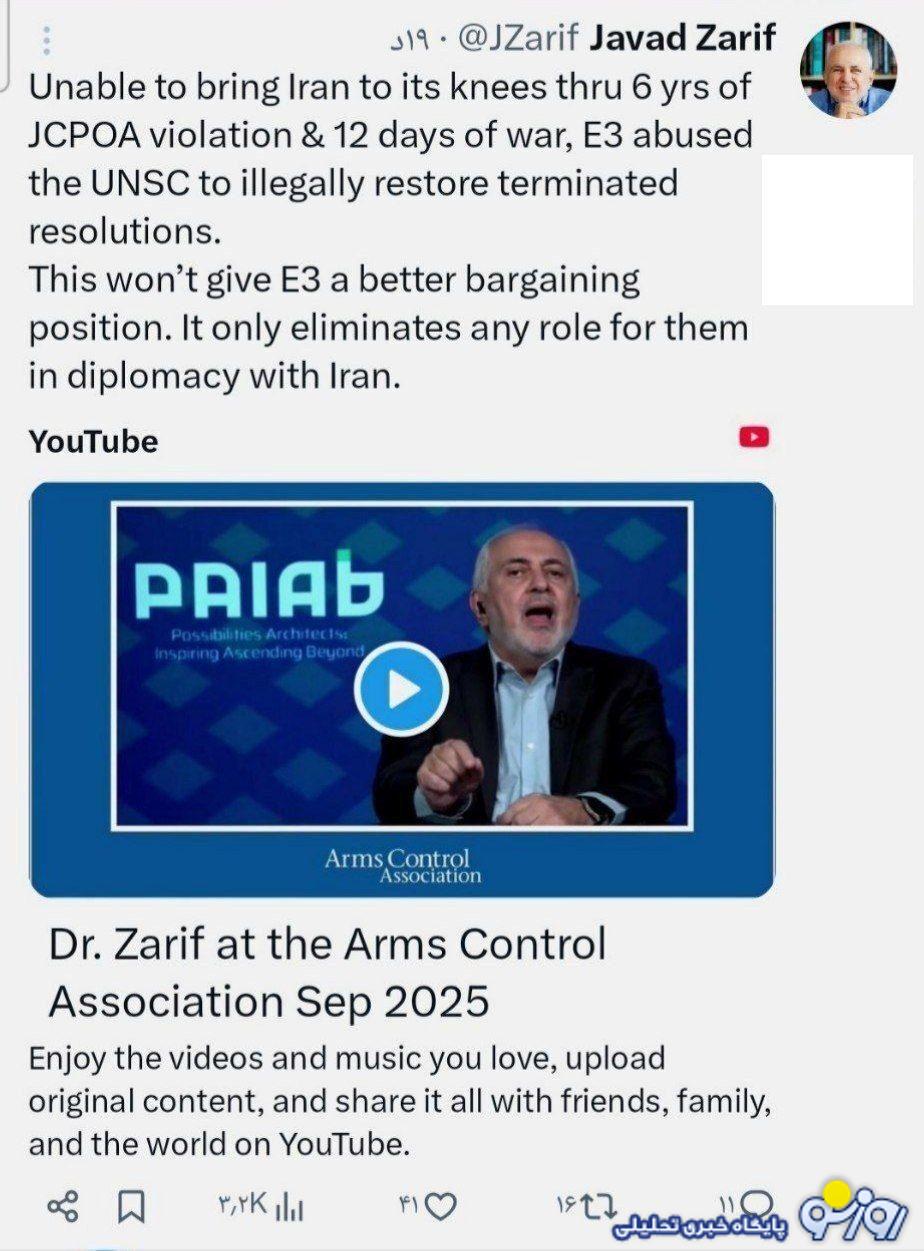 پیام ظریف به اروپا پس از فعال شدن مکانیسم ماشه