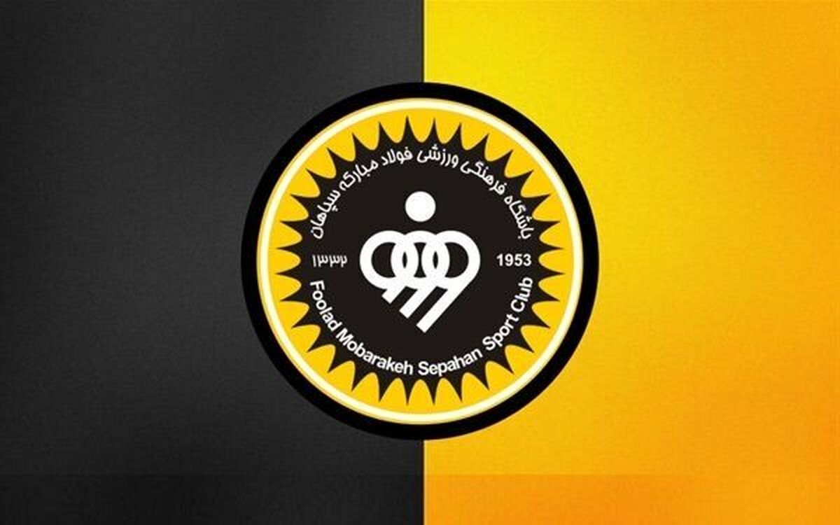 AFC نقشه‌های حریف سپاهان را نقش بر آب کرد