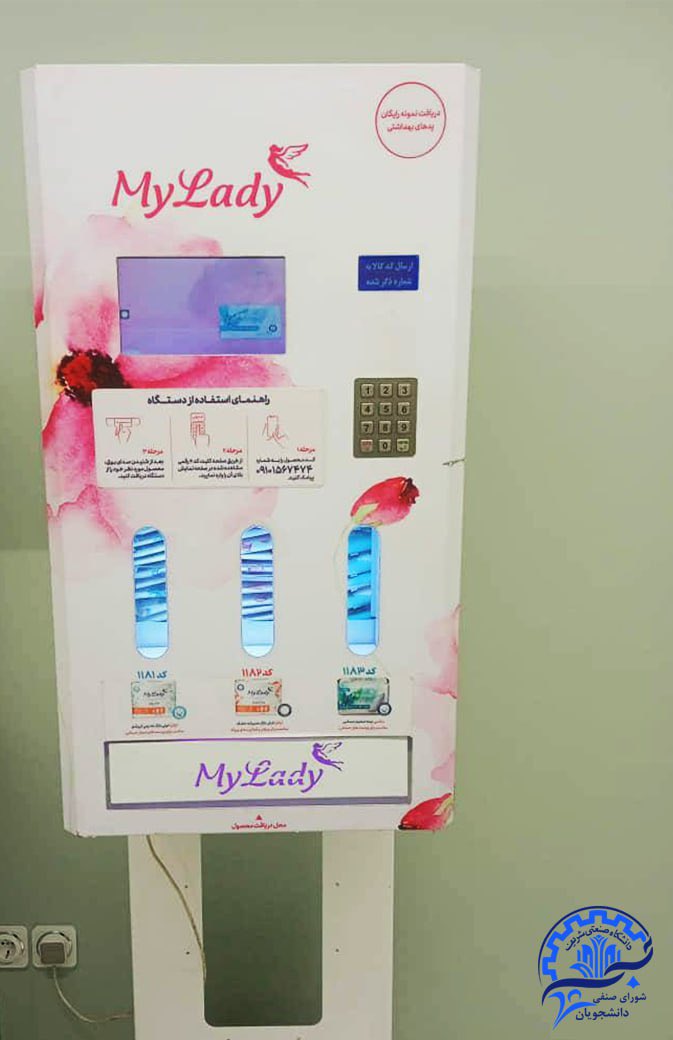 photo_2025-09-30_07-20-19