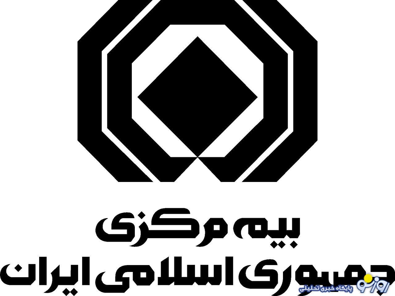 ابلاغ تأییدیه انتصاب مدیران عامل پنج شرکت بیمه ابلاغ تأییدیه انتصاب مدیران عامل پنج شرکت بیمه