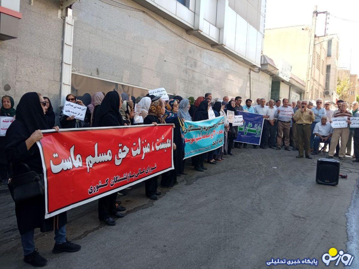 تجمع بازنشستگان کرمانشاه مقابل صندوق بازنشستگی کشوری