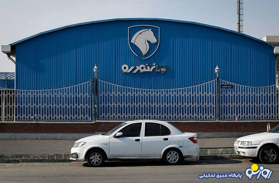 مهلت ثبت نام ایران خودرو تمدید شد