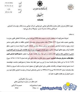 سقف فعالیت مجاز سالانه برای مزدبگیران چقدر خواهد بود؟