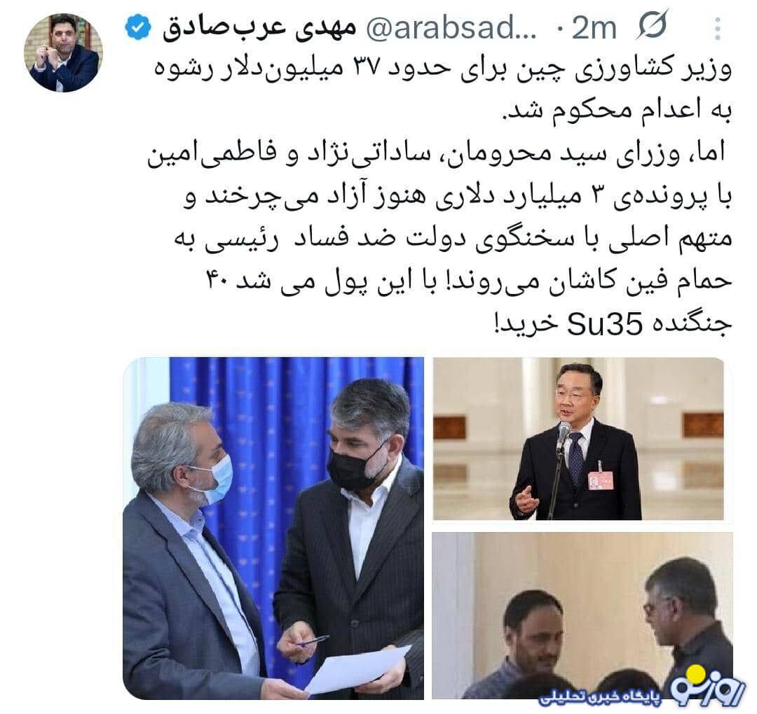 در چین وزیر کشاورزی برای ۳۷ میلیون دلار رشوه به اعدام محکوم شد در چین وزیر کشاورزی برای ۳۷ میلیون دلار رشوه به اعدام محکوم شد