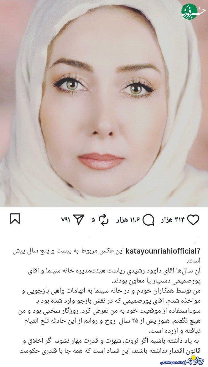 جزئیات همه تجاوزهای خبرساز در سینمای ایران جزئیات همه تجاوزهای خبرساز در سینمای ایران