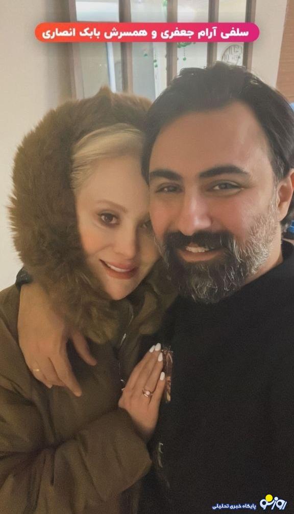 استوری عاشقانه آرام جعفری و همسرش با استایل پاییزی
