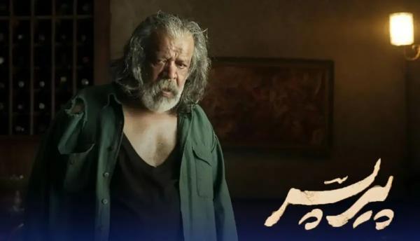 فیلم پیر پسرَتوقیف فیلم پیر پسر توسط ساترا