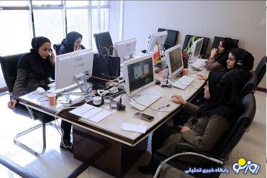 فساد ۱۰۹ هزار میلیارد تومانی با همدستی کارکنان دولت! فساد ۱۰۹ هزار میلیارد تومانی با همدستی کارکنان دولت!