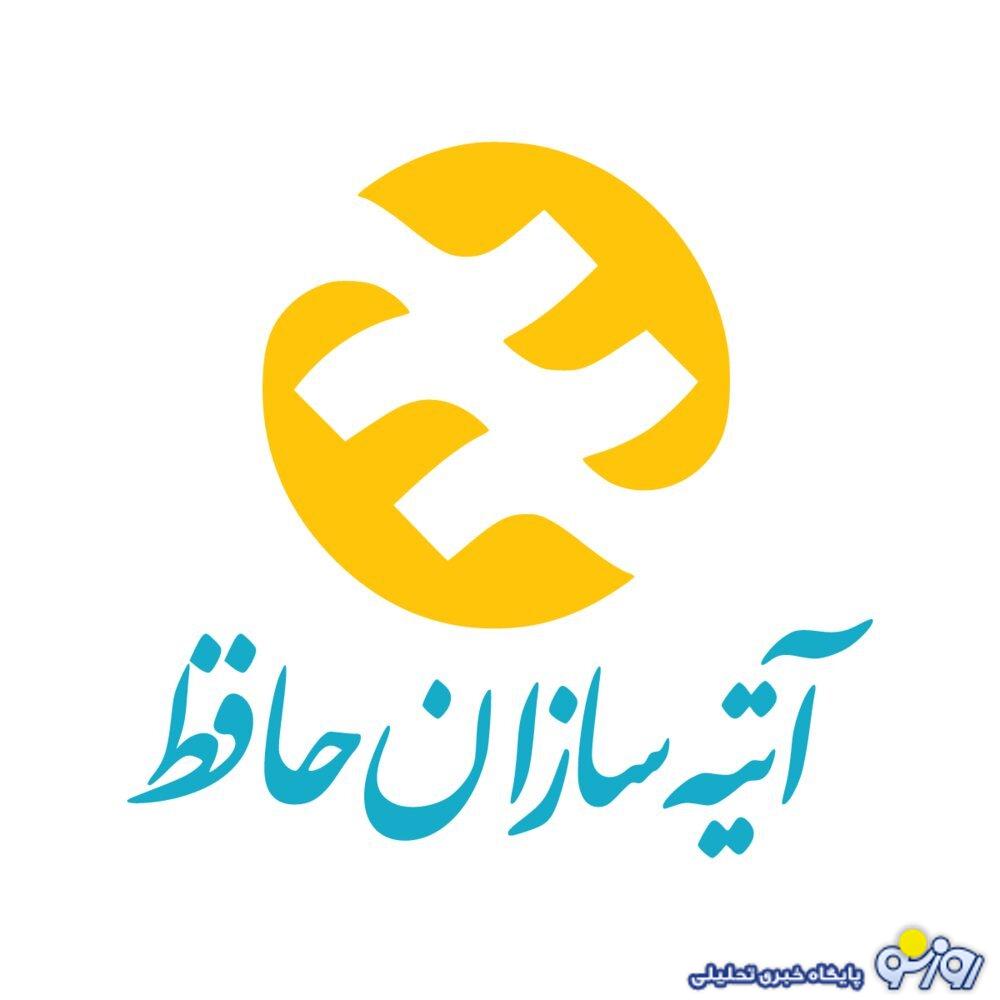 توضیحات آتیهسازان حافظ درباره مشکلات بیمه تکمیلی بازنشستگان فولاد توضیحات آتیهسازان حافظ درباره مشکلات بیمه تکمیلی بازنشستگان فولاد