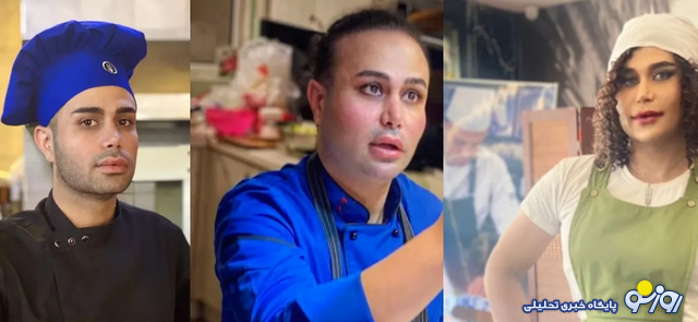 مجری مرد صداوسیما که تغییر جنسیت داد کیست؟ مجری مرد صداوسیما که تغییر جنسیت داد کیست؟