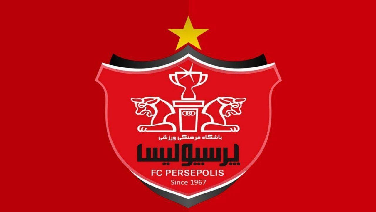 پرسپولیس هنوز بدون سرمربی است پرسپولیس هنوز بدون سرمربی است