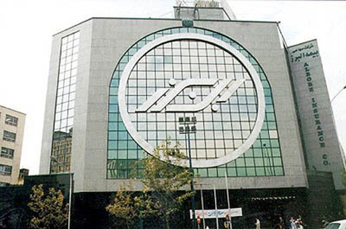 بیمه البرز در سطح یک توانگری مالی قرار گرفت بیمه البرز در سطح یک توانگری مالی قرار گرفت