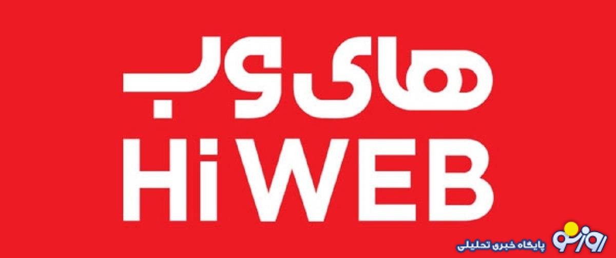 بحران اساسی در امپراتوری های‌وب/از بدهی‌های بانکی تا سقوط بیمه هوشمند فردا