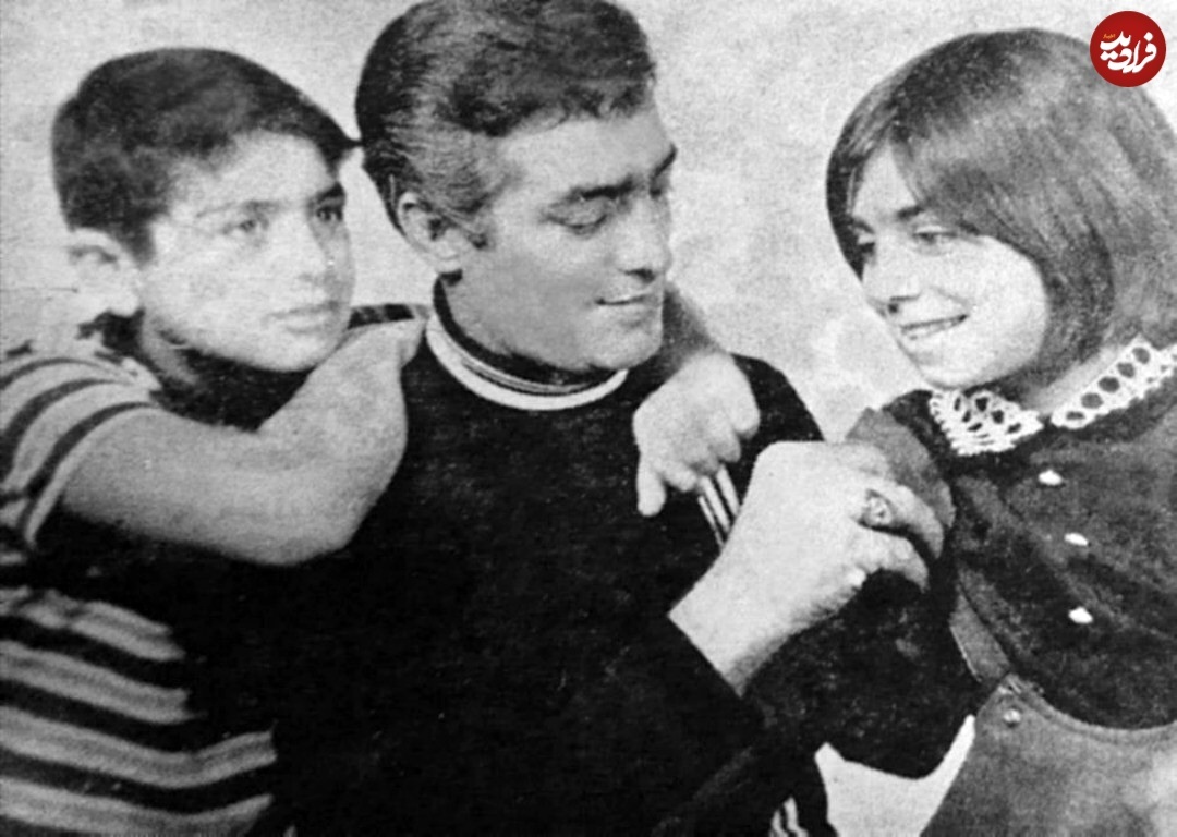 فردین در کنار فرزندان اش عاطفه و سیاوش