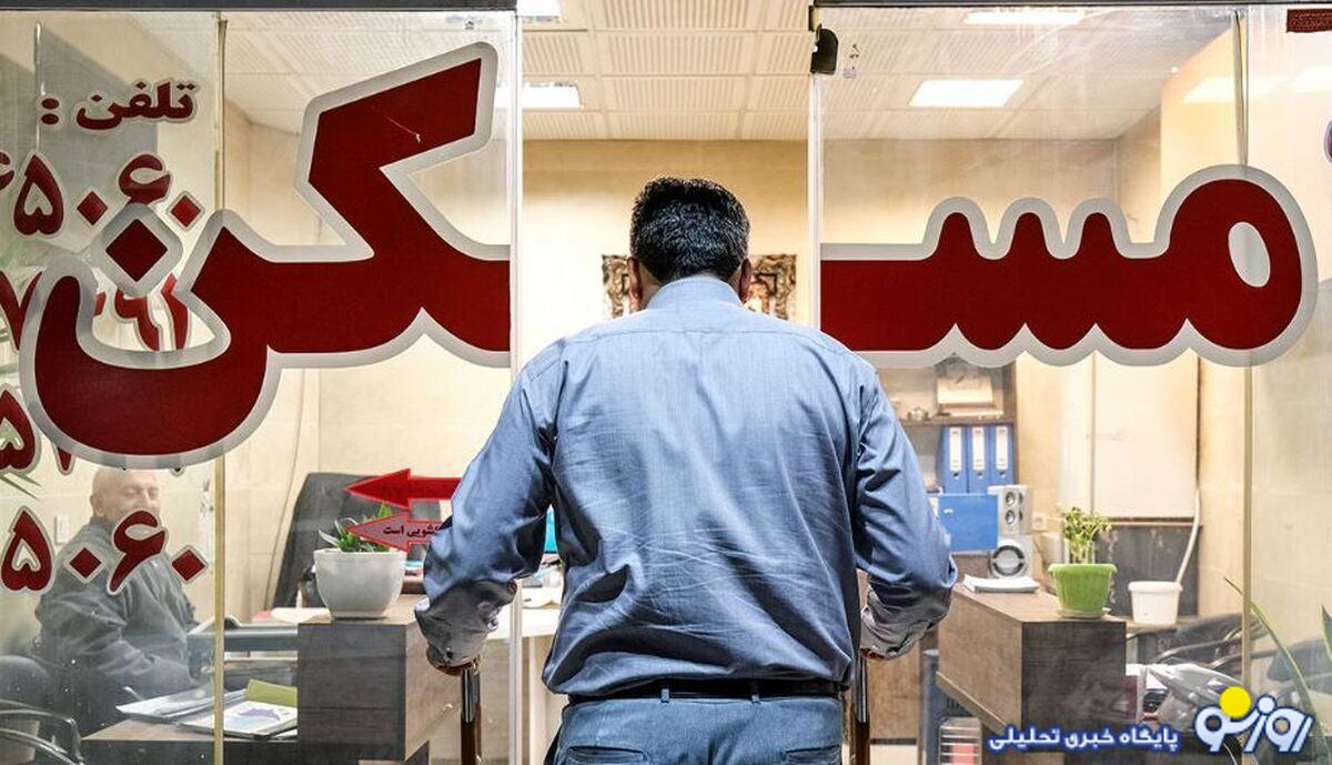 مشاوران املاک از کاهش یا افزایش قیمت مسکن چه میگویند؟! مشاوران املاک از کاهش یا افزایش قیمت مسکن چه میگویند؟!