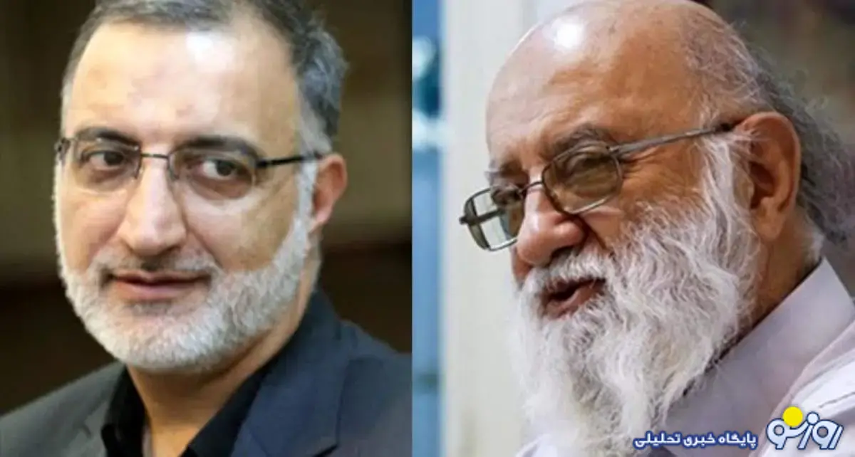 شکافی عمیق همچون گسلهای تهران بین شورای شهر و شهرداری مشکل چیست؟ شکافی عمیق همچون گسلهای تهران بین شورای شهر و شهرداری مشکل چیست؟