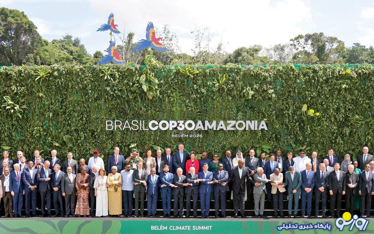 معاهده بنیادین سازمان ملل در باب تغییر اقلیم دقیقا چه کارایی دارد؟! معاهده بنیادین سازمان ملل در باب تغییر اقلیم دقیقا چه کارایی دارد؟!