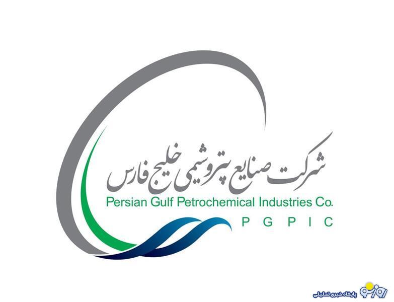 تغییر فرمت گزارش دهی کدال، دلیل تفاوت درآمد اعلامی شرکت صنایع پتروشیمی خلیج فارس با سال گذشته تغییر فرمت گزارش دهی کدال، دلیل تفاوت درآمد اعلامی شرکت صنایع پتروشیمی خلیج فارس با سال گذشته