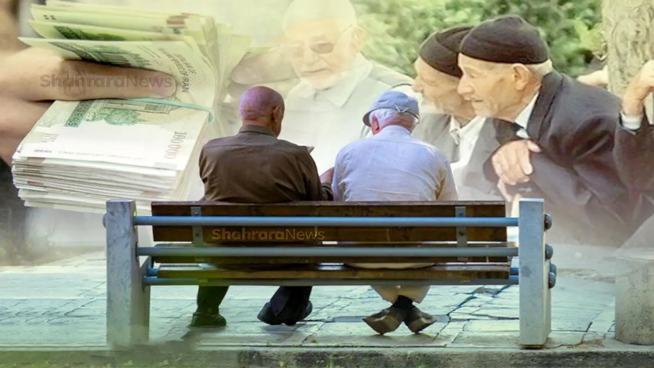 رنجش بازنشستگان از تاخیر در پرداخت معوقات رنجش بازنشستگان از تاخیر در پرداخت معوقات