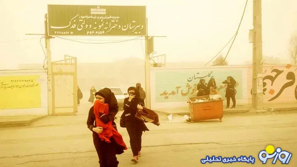 گردو غباری که روی تختههای کلاس درس نشسته و حق تحصیل را از کودکان خوزستان گرفته! گردو غباری که روی تختههای کلاس درس نشسته و حق تحصیل را از کودکان خوزستان گرفته!