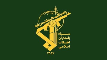 متلاشی شدن شبکه ضدامنیتی آمریکایی اسرائیلی توسط اطلاعات سپاه متلاشی شدن شبکه ضدامنیتی آمریکایی اسرائیلی توسط اطلاعات سپاه