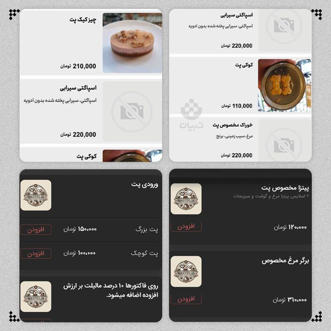 اولین کافه ویژه حیوانات خانگی اولین کافه ویژه حیوانات خانگی