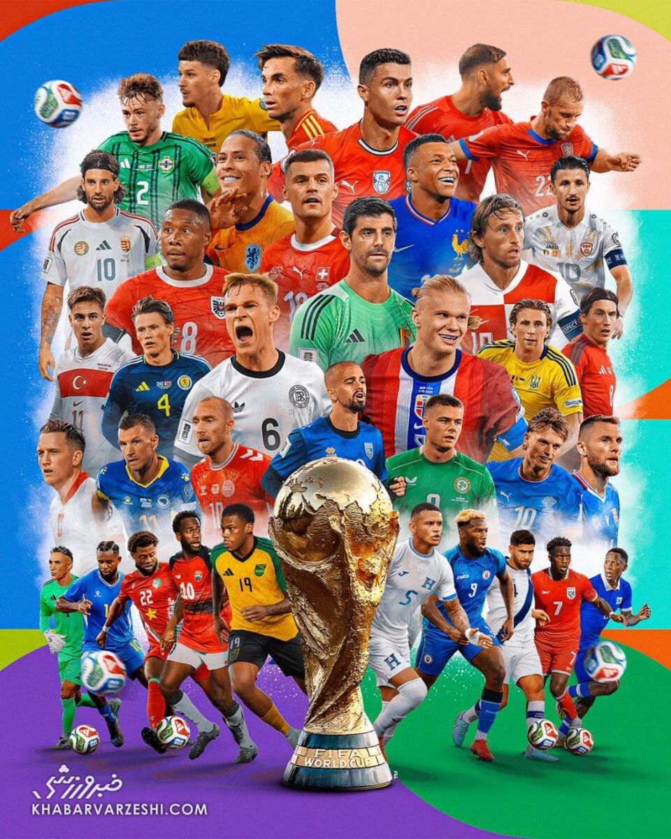 پوستر جام جهانی