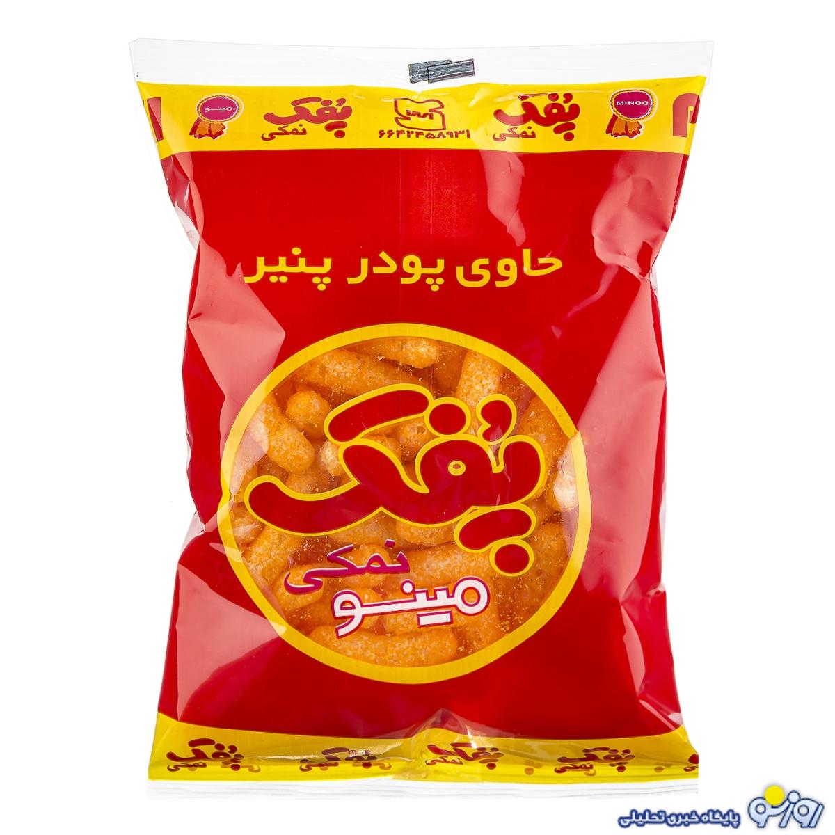 اگر هنوز توان خرید پفک داری باید یارانه ات قطع شود! مرفه بی درد