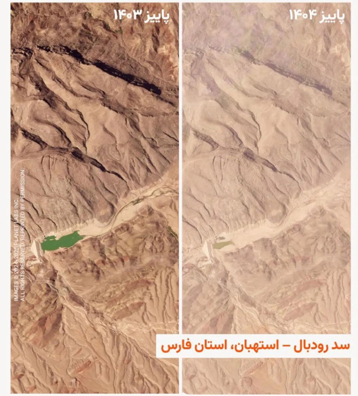 خالی شدن کامل مخازن سه سد بزرگ کشور + عکس