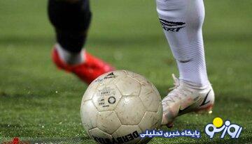 بازی بی اخلاق و پولهای کثیف! بازی بی اخلاق و پولهای کثیف!