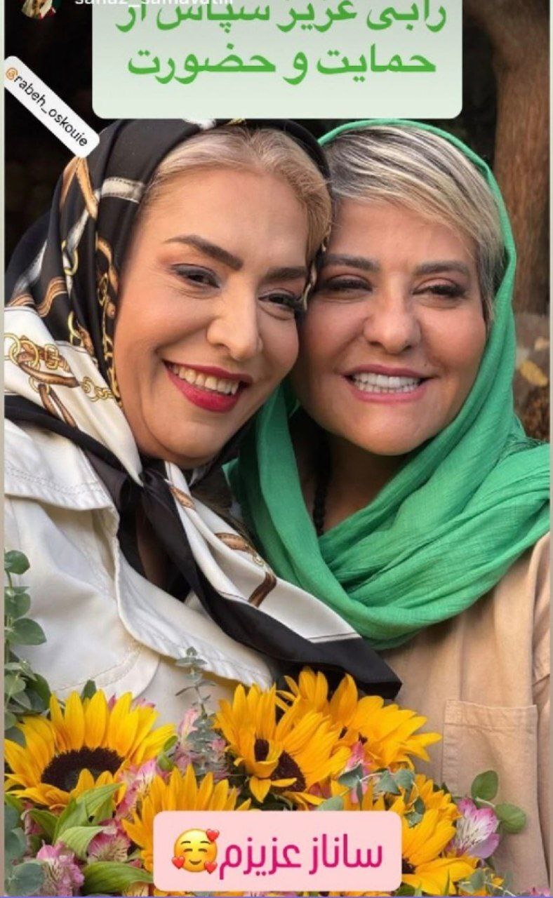 چهره متفاوت رابعهاسکویی چهره متفاوت رابعهاسکویی