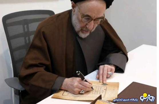 خاتمی: کم هزینهترین راه ممکن در شرایط فعلی این است که حاکمیت رویکرد خود را تغییر دهد خاتمی: کم هزینهترین راه ممکن در شرایط فعلی این است که حاکمیت رویکرد خود را تغییر دهد