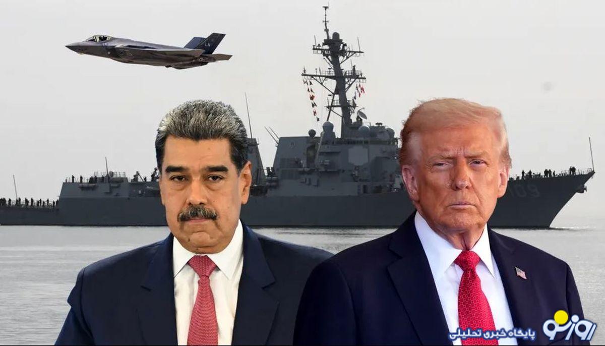 هدف نهایی ترامپ در ونزوئلا چیست؟ هدف نهایی ترامپ در ونزوئلا چیست؟