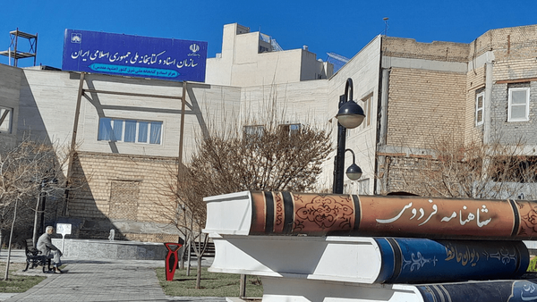 ماجرای یک انتصاب پر حاشیه در کتابخانه ملی ماجرای یک انتصاب پر حاشیه در کتابخانه ملی