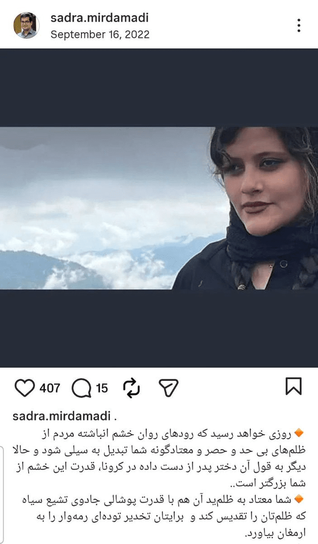 ماجرای یک انتصاب پر حاشیه در کتابخانه ملی ماجرای یک انتصاب پر حاشیه در کتابخانه ملی