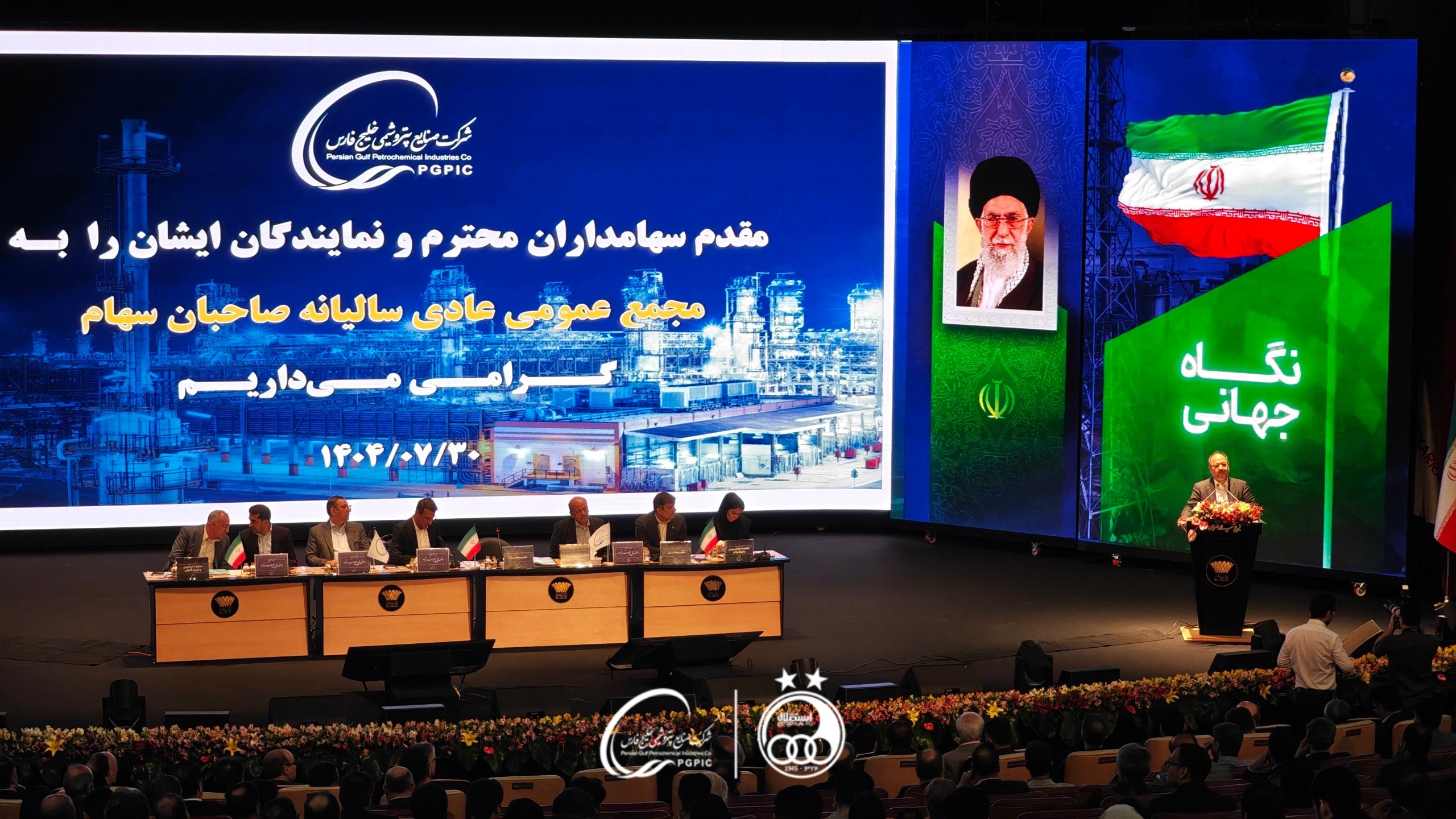 شریعتمداری: هلدینگ خلیج فارس به استقلال بهعنوان یک فرصت اقتصادی مینگرد شریعتمداری: هلدینگ خلیج فارس به استقلال بهعنوان یک فرصت اقتصادی مینگرد