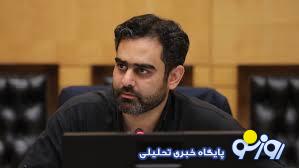 ثابتی مجلس به جون روحانی افتاد دوباره! ثابتی مجلس به جون روحانی افتاد دوباره!