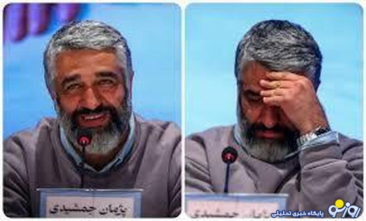 در مورد پژمان جمشیدی نه بگوییم مجرم است نه بگوییم بیچاره! منتظر قانون باشیم! در مورد پژمان جمشیدی نه بگوییم مجرم است نه بگوییم بیچاره! منتظر قانون باشیم!