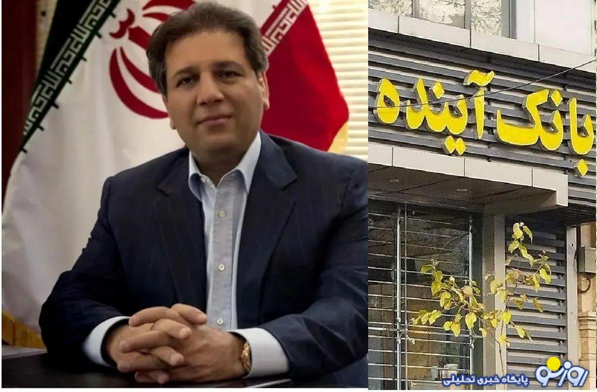 بانک آینده بانکی که به تنهایی ۳۰ درصد از ارزش ریال را کم کرد بانک آینده بانکی که به تنهایی ۳۰ درصد از ارزش ریال را کم کرد