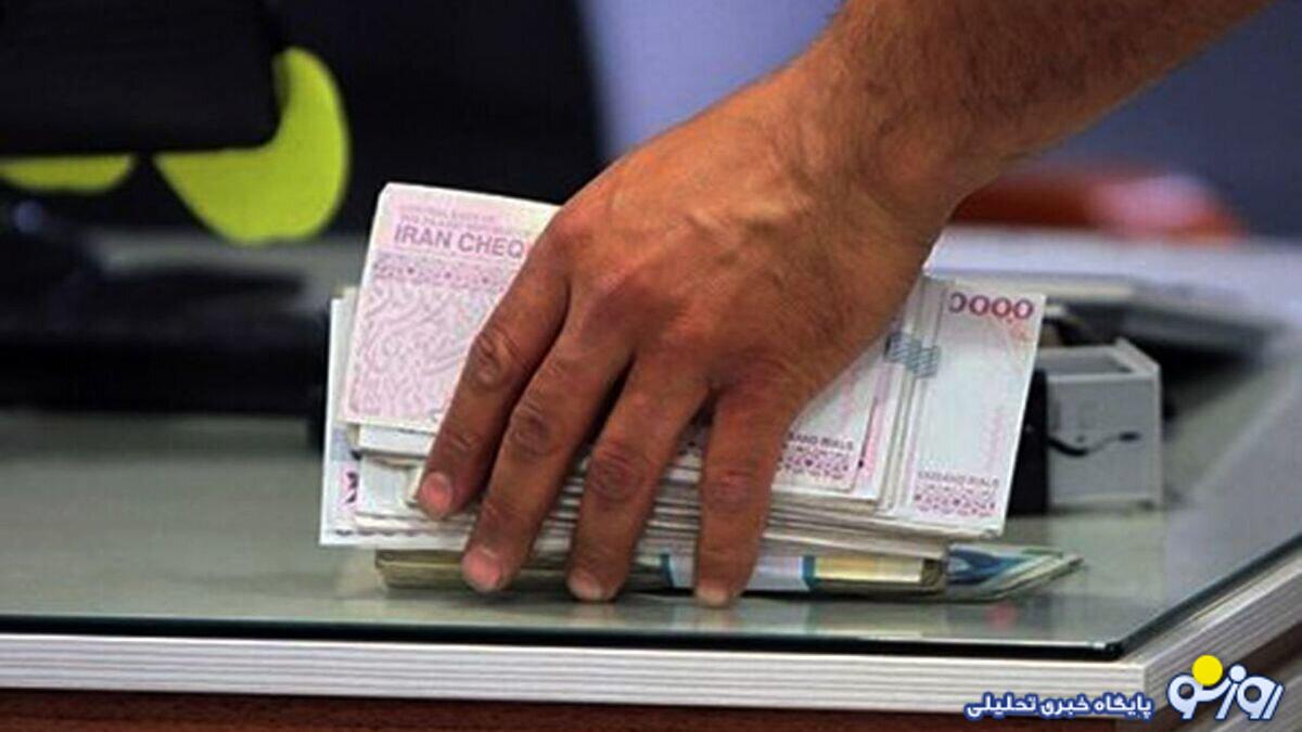 افزایش حقوق سال ۱۴۰۵ کارمندان و بازنشستگان در لایحه بودجه چقدر است؟ افزایش حقوق سال ۱۴۰۵ کارمندان و بازنشستگان در لایحه بودجه چقدر است؟