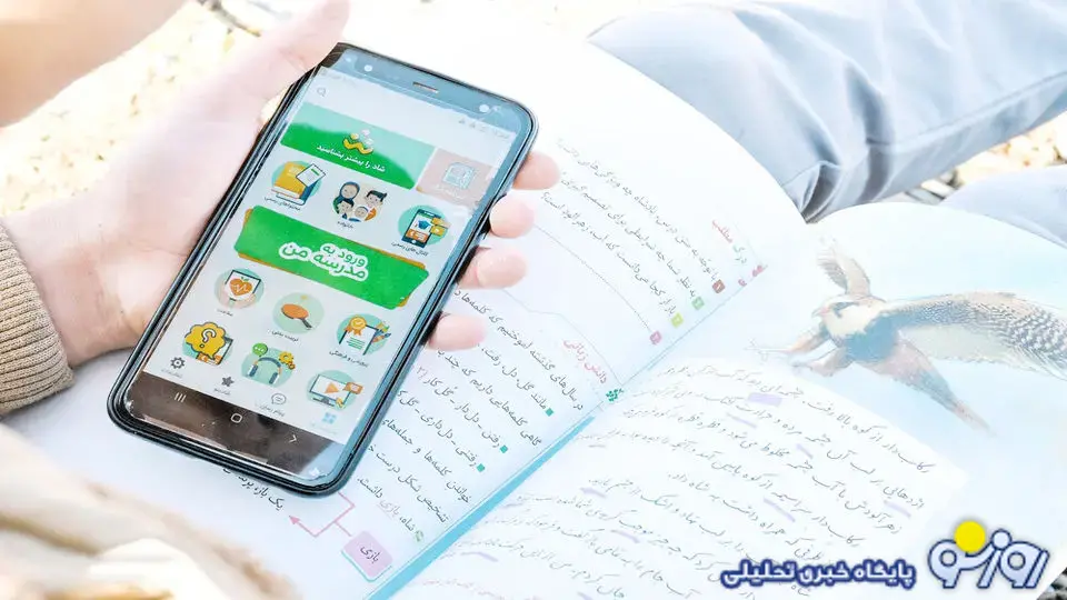 درس در روزهای آلوده و در فضای مجازی آلوده تر! درس در روزهای آلوده و در فضای مجازی آلوده تر!