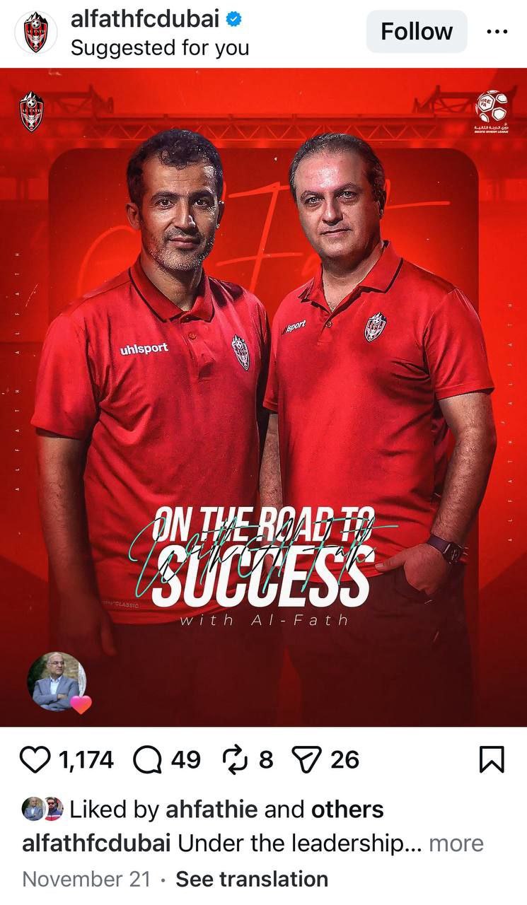 ایمان مبعلی