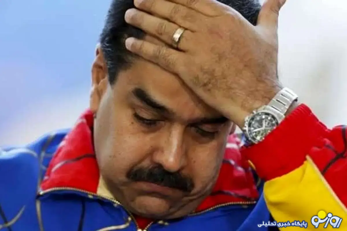 مادورو: ظرف ۱۸ ماه کنار می‌روم