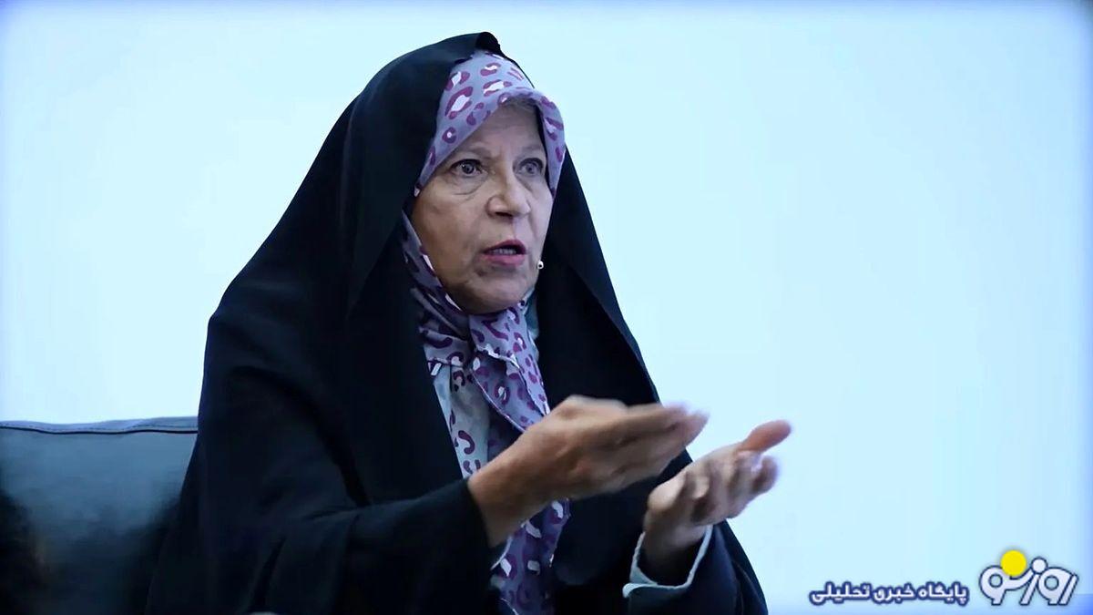 فائزه هاشمی رفسنجانی در خصوص میزان مهریه بانوان چه گفت؟ فائزه هاشمی رفسنجانی در خصوص میزان مهریه بانوان چه گفت؟